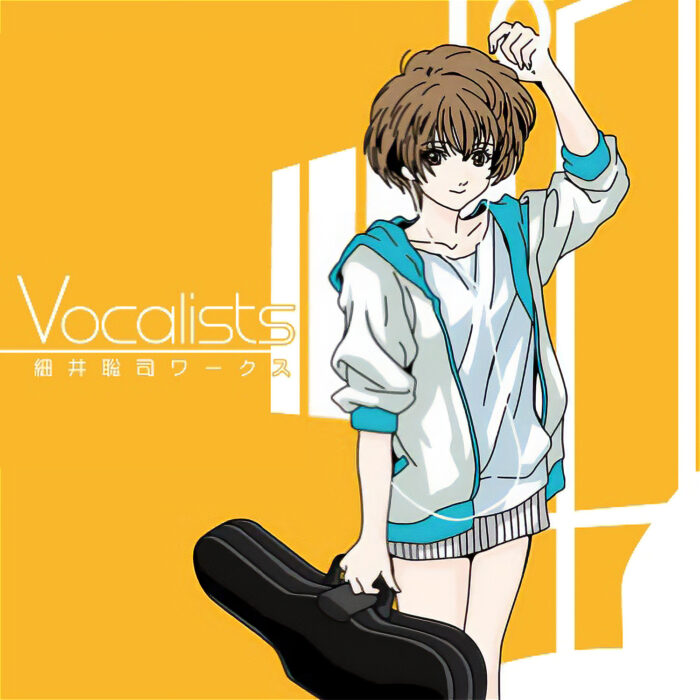 細井聡司ワークス -Vocalists-