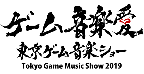 TGMS2019