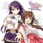こいなかlovers ボーカルミニアルバム