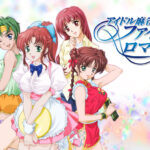 アイドル麻雀 ファイナルロマンス2