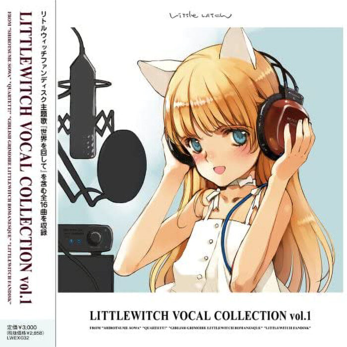 LITTLEWITCH VOCAL COLLECTION vol.1