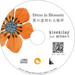 Dress in Blossom / 雲の途切れる場所