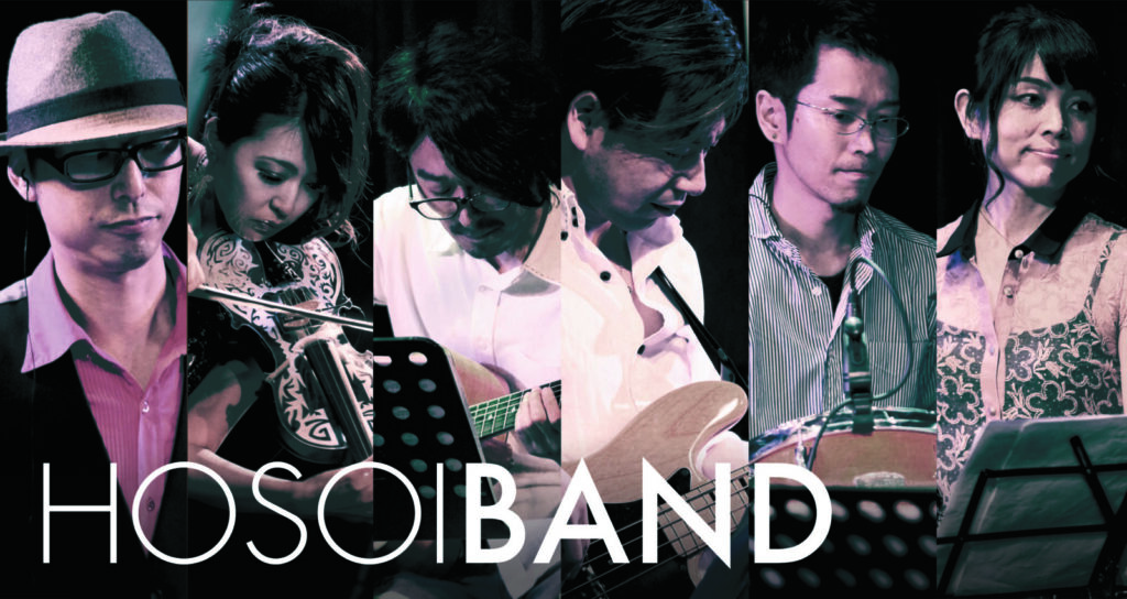 HOSOIBAND