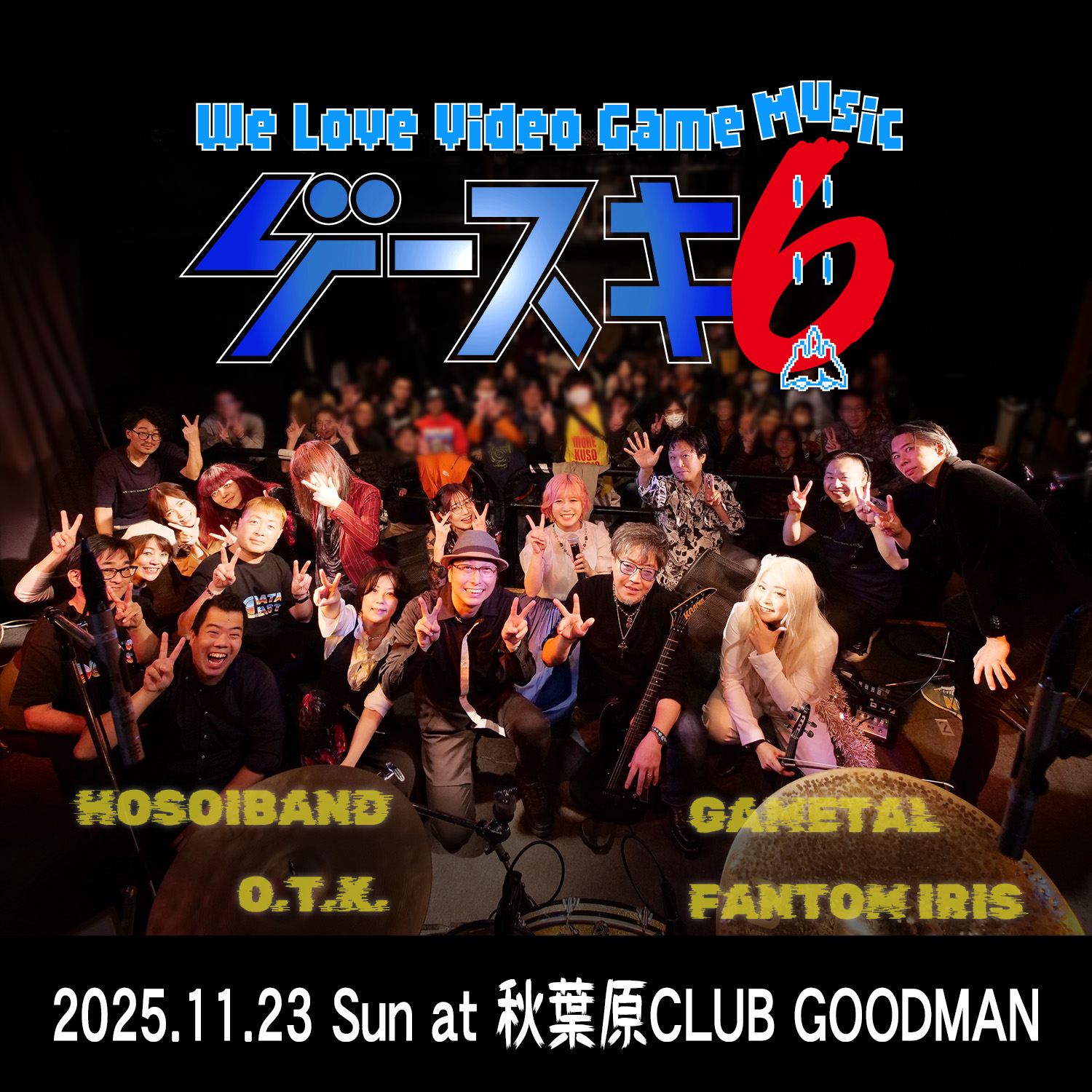 アート・デザイン・音楽 SKY STAGE TAMAKI アート・デザイン・音楽 SKY STAGE TAMAKI Tamaki Kousaka: 20th