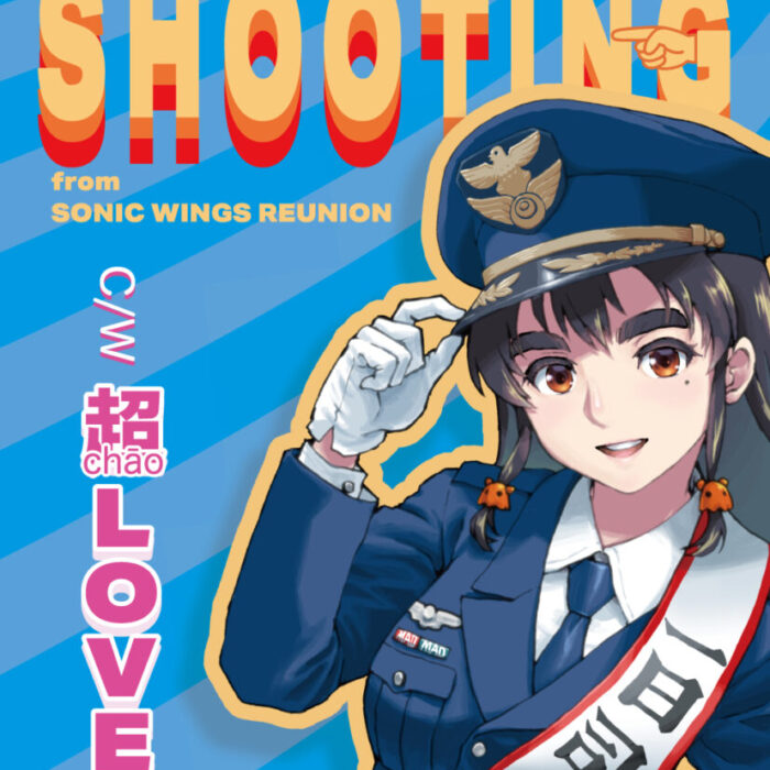 Heartbeats Shooting / 真尾まお