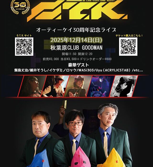 O.T.K. 30周年記念ライブ