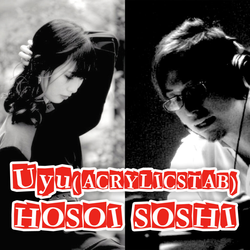 Hosoi_with_Uyu