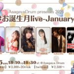 お誕生月live -January-
