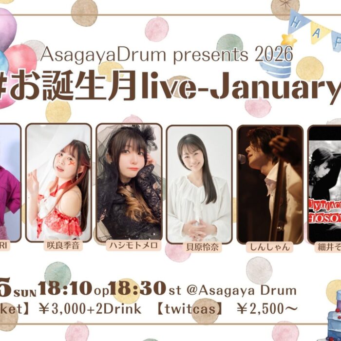お誕生月live -January-