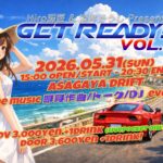 GET READY! vol.3